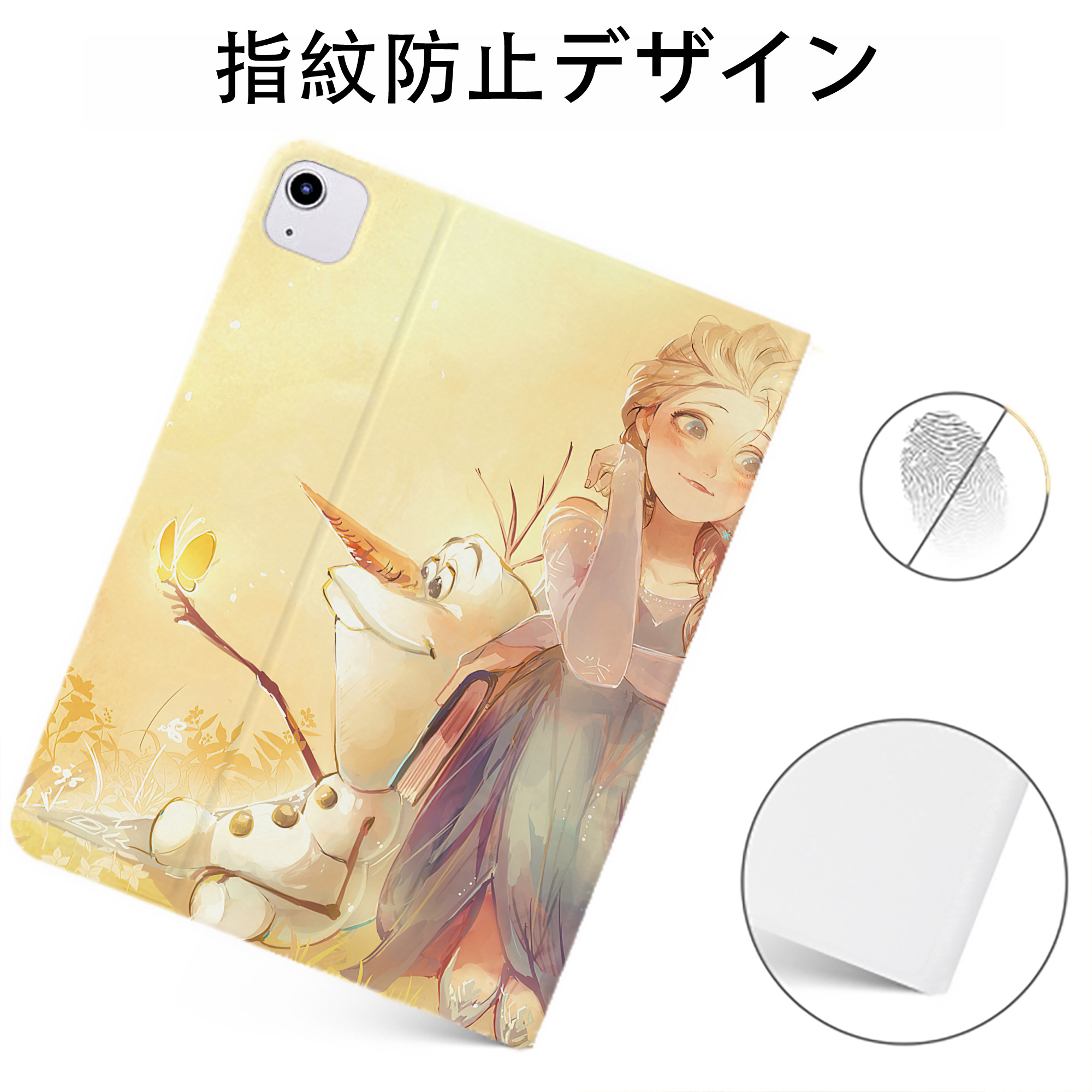 （画像用） アナと雪の女王 アンナ エルサ Frozen Anna Elsa IPadケース ペンホルダー付き ブックスタイルデザイン